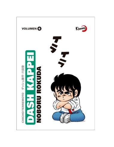 Dash Kappei Vol. 6 Chicho Terremoto – Manga