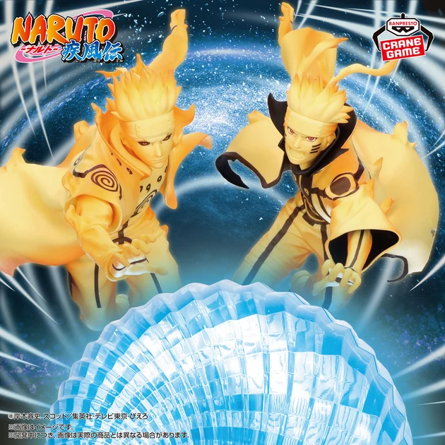 Figurine – Naruto Uzumaki – Naruto Shippuden