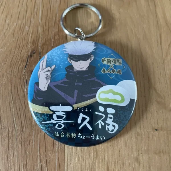 Porte-clés – Jujutsu Kaisen – Satoru Gojo Kikufuku Collab 5 cm SEGA