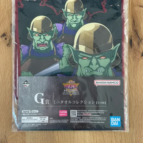 Serviette – Yu-Gi-Oh! – Goblin Attack Force Ichiban Kuji Vol. 4 The Divine Beasts Manifest 50 x 21 cm