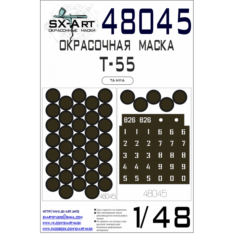 Masque de peinture soviétique T-55 pour roues et chiffres (conçu pour être utilisé avec les kits Tamiya) – Collection