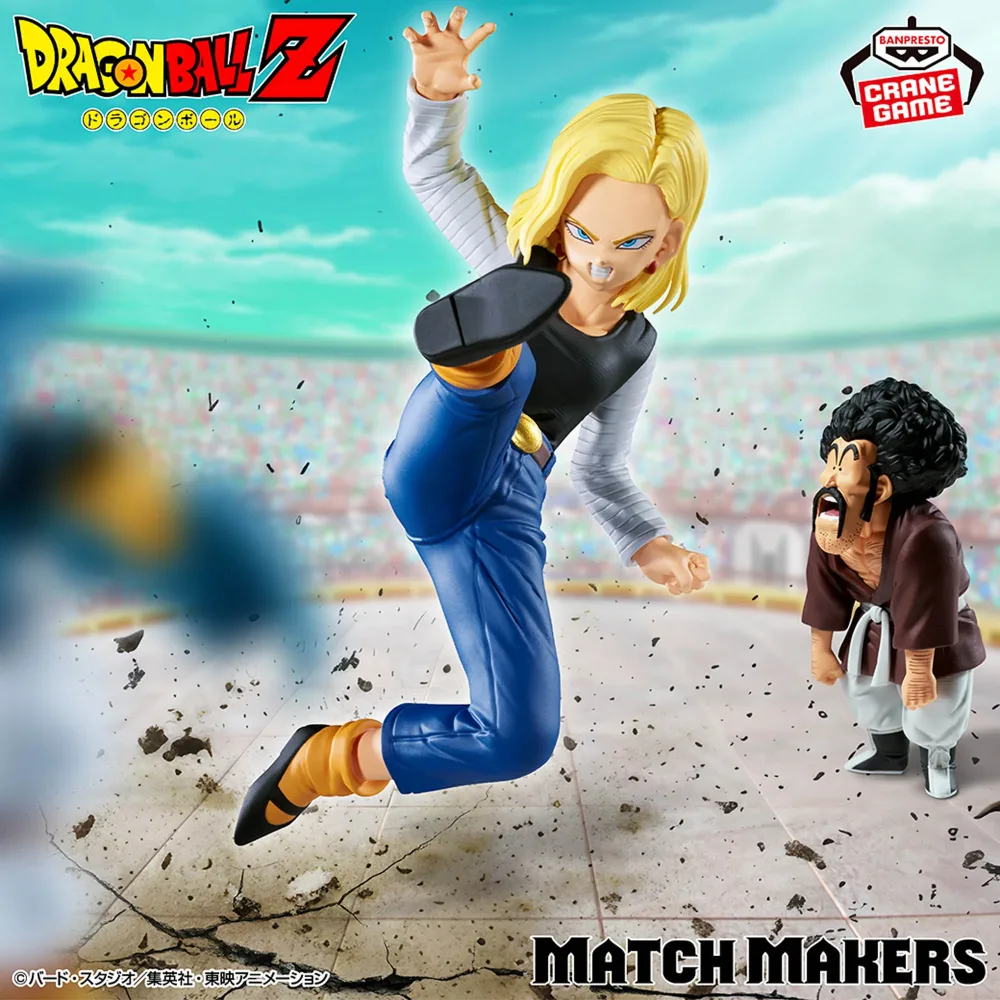 MATCH MAKERS Android No. 18 VS Mr. Satan (VS Mighty Mask) – Dragon Ball Z