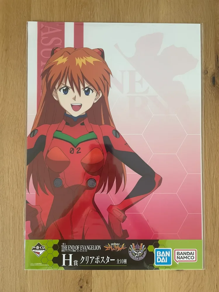 Evangelion – A3 Asuka Langley – Ichiban Kuji The End of Evangelion – Poster