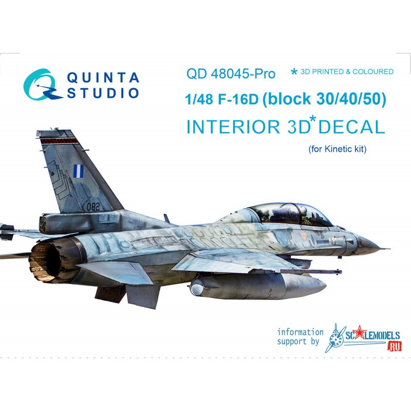 Décalcomanie Lockheed-Martin F-16I Intérieur imprimé en 3D et coloré sur papier autocollant (conçu pour être utilisé avec les ki – Collection
