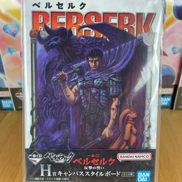 Canvas Guts & Zodd Ichiban Kuji Hangeki no Chikai 18 cm – Berserk