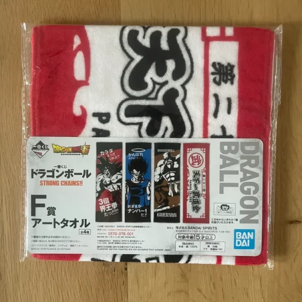 Serviette – Dragon Ball – Papaya Island Ichiban Kuji Strong Chains!! 60 x 21 cm