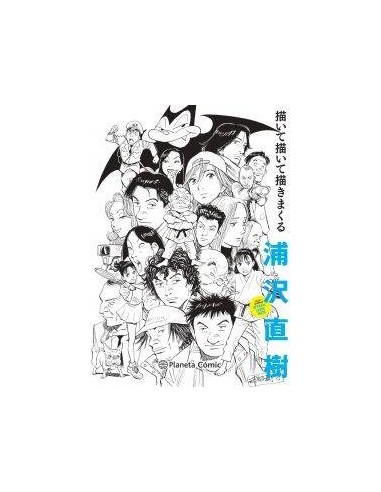 Naoki Urasawa Guia Oficial – Livre
