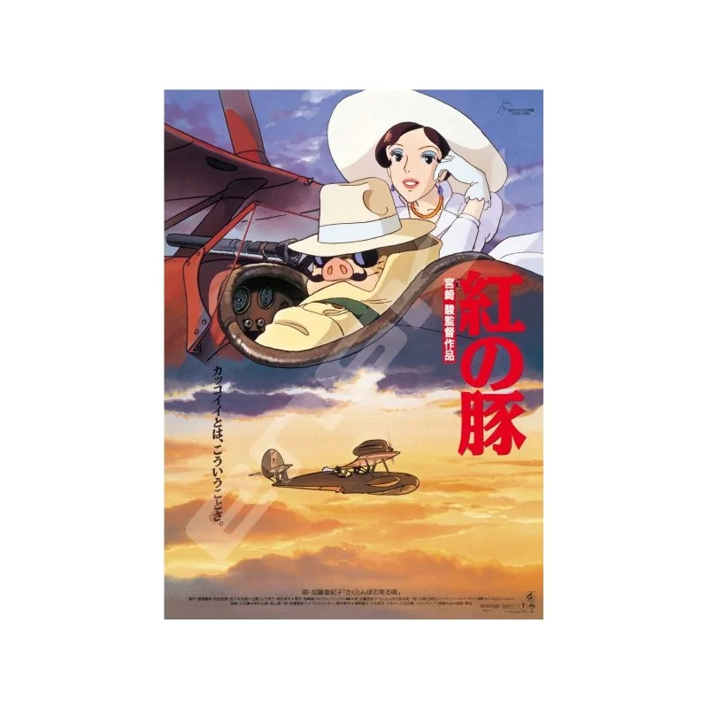 Ghibli Porco Rosso 1000pcs – Puzzle