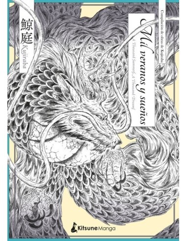 Mil Veranos y Sueños – Manga