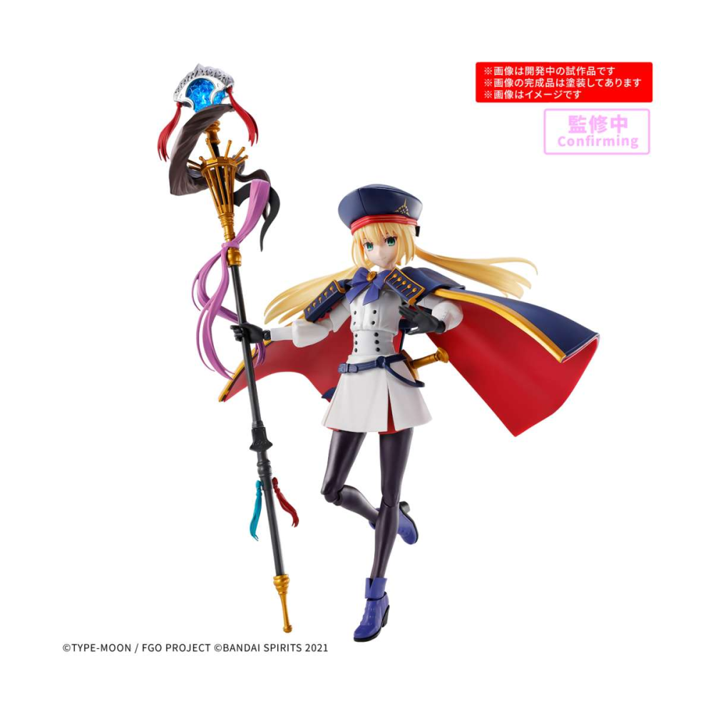 30MS Caster / Altria Caster – Fate Grand Order