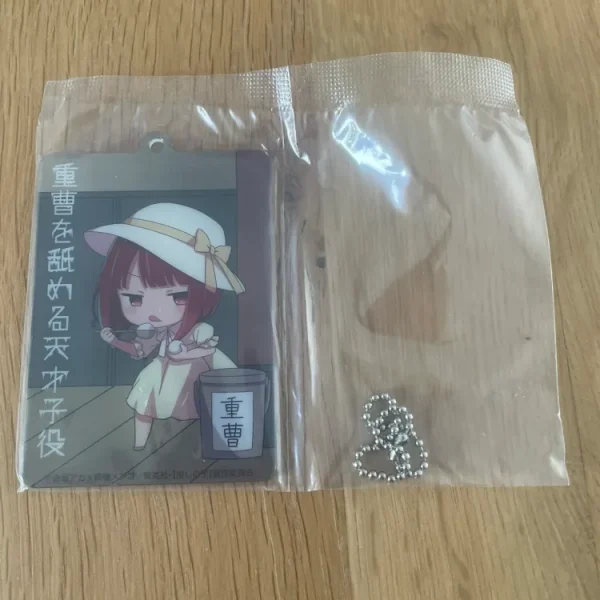 Porte-clés – Oshi no Ko – acrylique Kana Arima (Lot E) 7 cm Sega