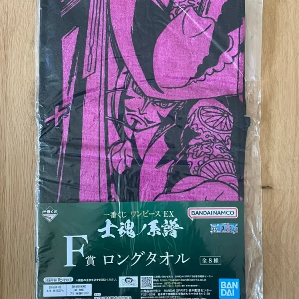 One Piece – Serviette – Dracule Mihawk 60x20 cm – Ichiban Kuji Shikon no Keifu Lot D