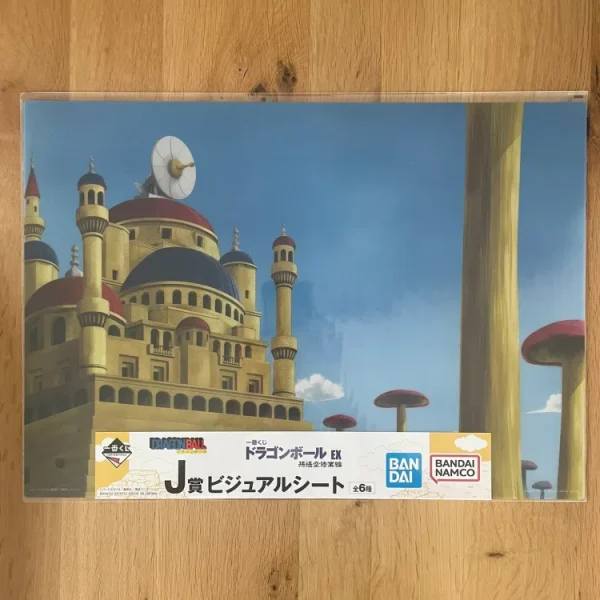 Poster Ichiban Kuji EX Son Goku Shugyou-hen – Dragon Ball – A3 Château de Pilaf
