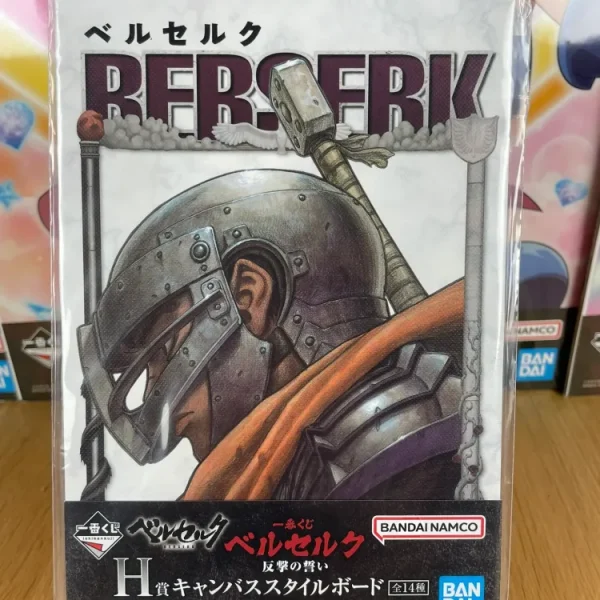 Berserk – Canvas Guts casqué, silence avant la bataille Ichiban Kuji Hangeki no Chikai 18 cm – Collection
