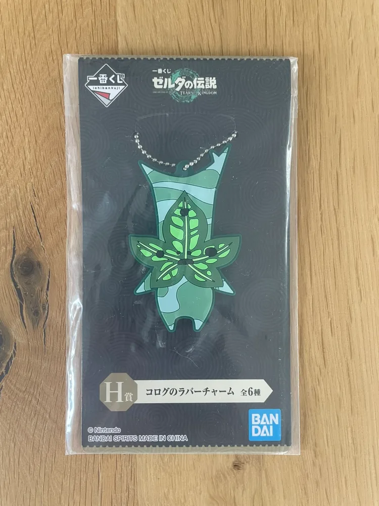 Porte-clés – The Legend of Zelda – caoutchouc Korogu 7,5 cm Version 4 – Ichiban Kuji Tears of the Kingdom