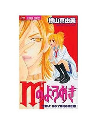 Las Infidelidades de M(tomo Unico) – Comic