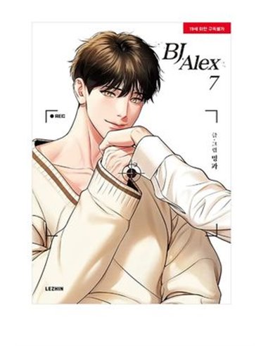 Bj Alex – Tome 7