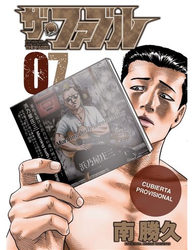 The Fable – Volume 7