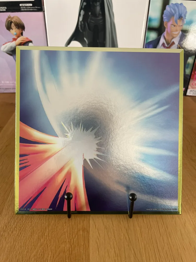 Yu-Gi-Oh! – Shikishi Trou Noir 20x20 cm Ichiban Kuji The Divine Beasts Manifest 20x20 cm
