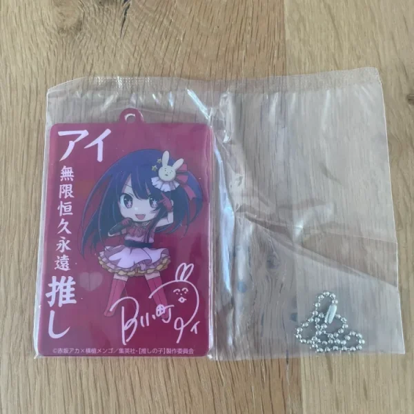 Oshi no Ko – Porte-clés – acrylique Ai Hoshino (Lot E) 8 cm Sega