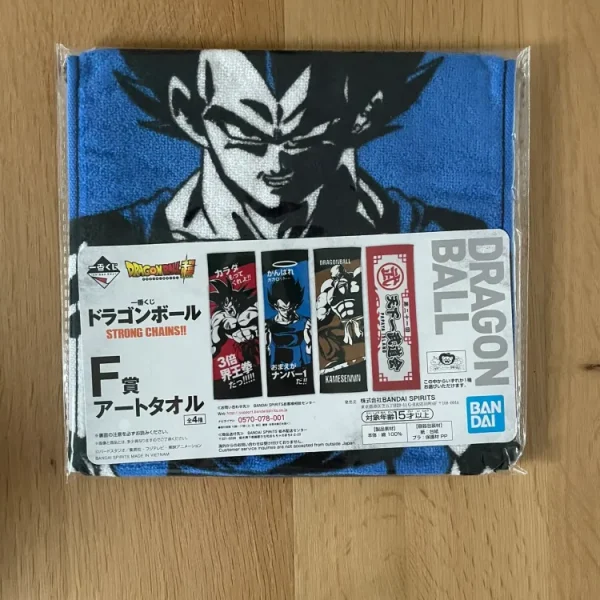 Serviette – Dragon Ball – Vegeta Ichiban Kuji Strong Chains!! 60 x 21 cm