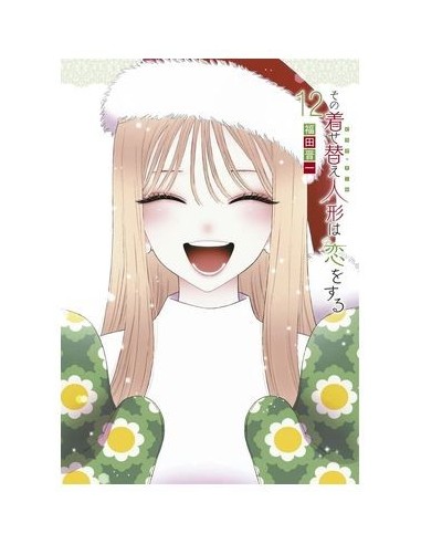 Sexy Cosplay Doll – Tome 12