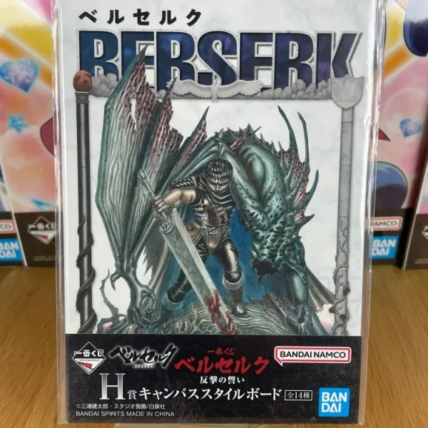 Canvas Guts combat contre apôtre ailé Ichiban Kuji Hangeki no Chikai 18 cm – Berserk