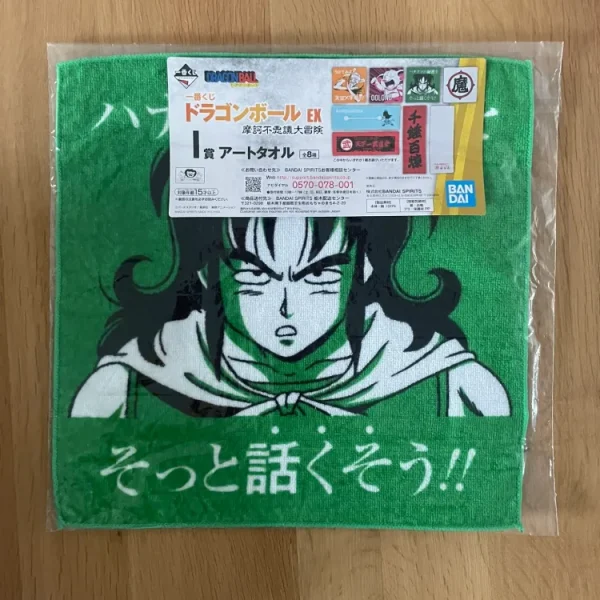 Serviette Yamcha Ichiban Kuji EX Makafushigi Dai-Bouken 30 x 30 cm – Dragon Ball