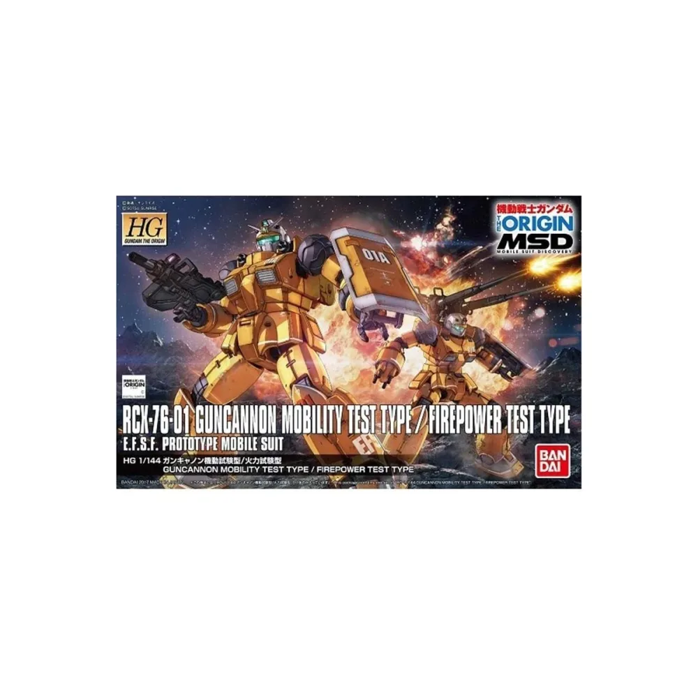 Gundam Guncannon Mobility Test HG – Collection