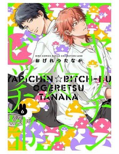 Yarichin Bitch Club – Tome 6