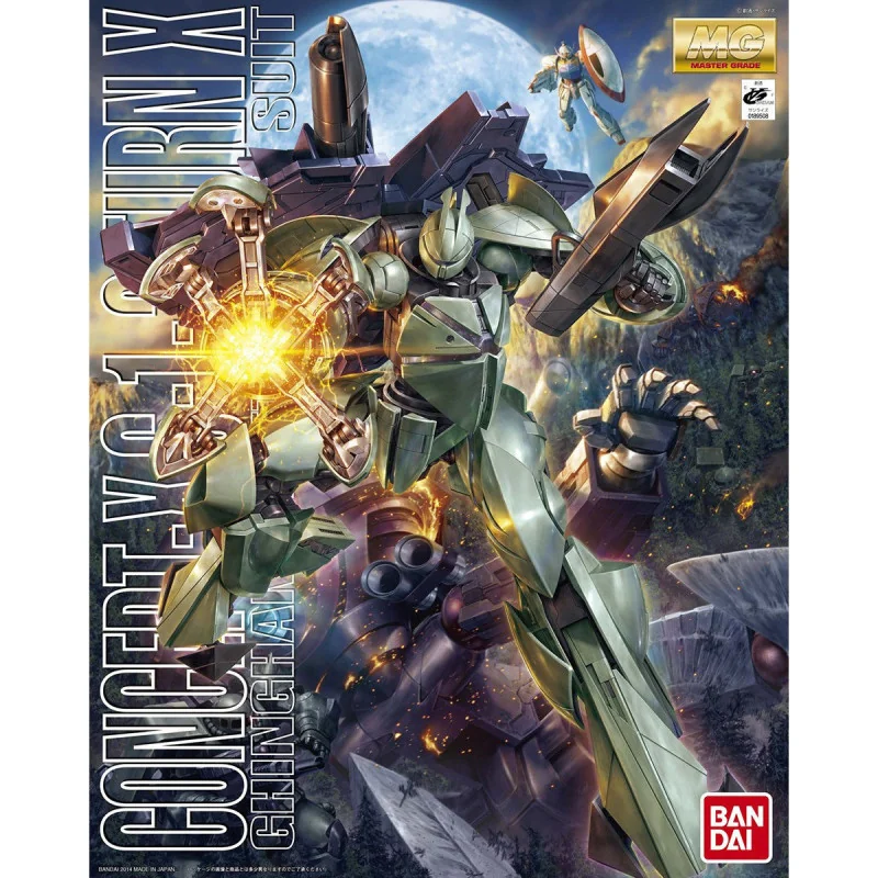 Gunpla – Turn A Gundam CONCEPT-X 6-1-2 TURN X MG 1/100