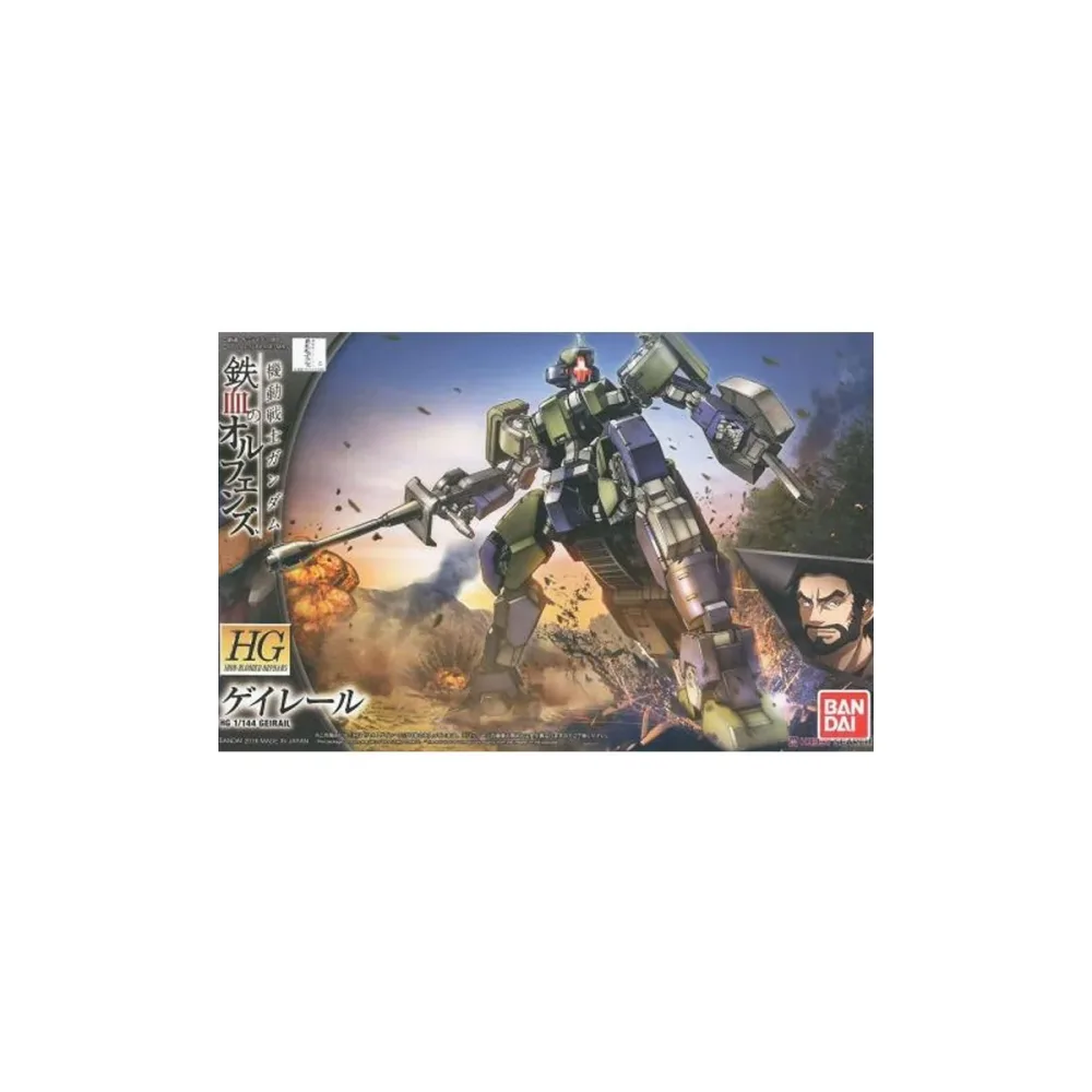 Gundam Geirail – Collection