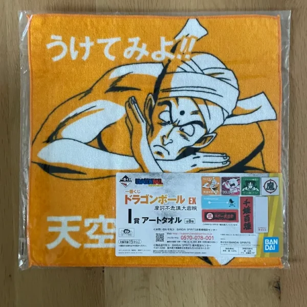 Dragon Ball – Serviette – Nam Ichiban Kuji EX Makafushigi Dai-Bouken 30 x 30 cm