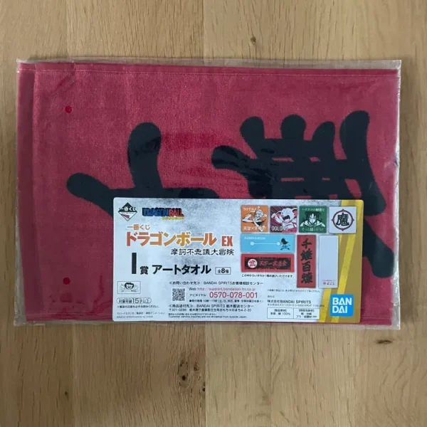 Serviette Ichiban Kuji EX Makafushigi Dai-Bouken Calligraphy 60 x 20 cm – Dragon Ball