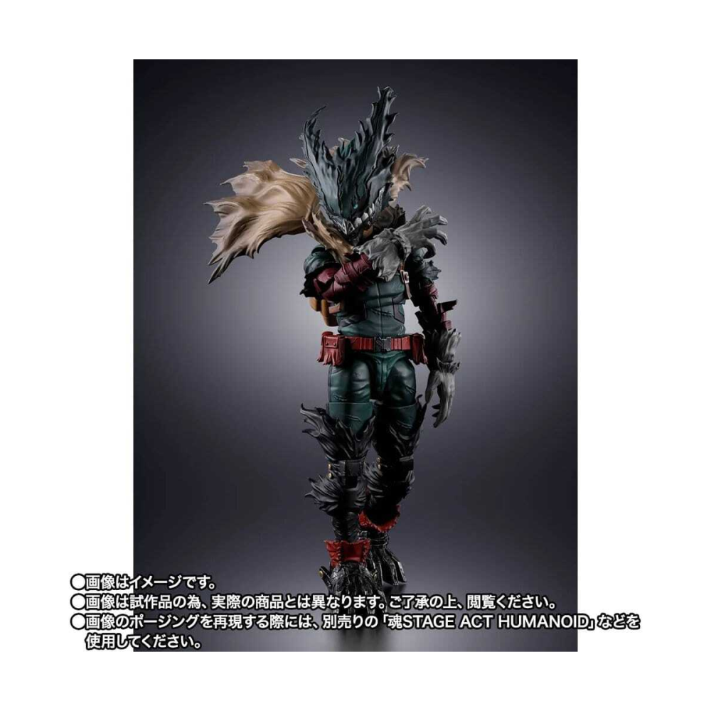 Figurine – My Hero Academia S.H.Figuarts Dark Deku 14 cm