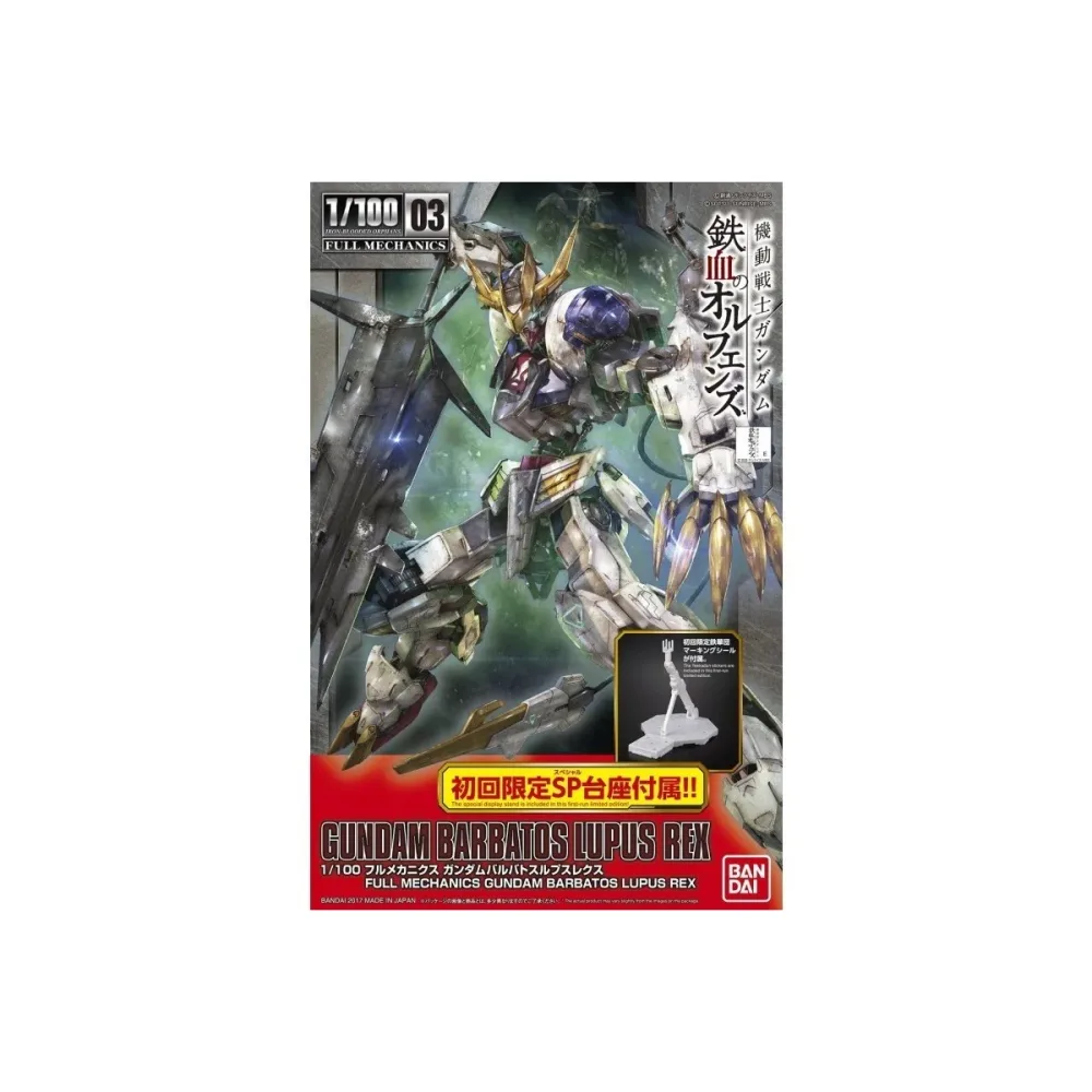 Gundam – Barbatos Lupus Rex · Full Mechanics