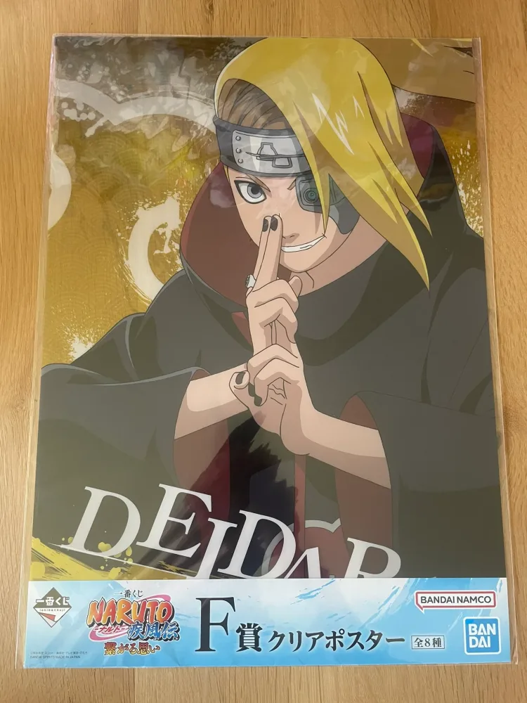 Poster – Naruto – Deidara A3 transparent plastic – Ichiban Kuji Shinobi no Kizuna Lot F