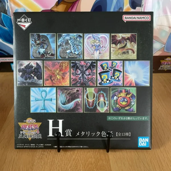 Unopened Shikishi Ichiban Kuji Vol. 4 Sangenshin Kengen 20×20 cm | Yu-Gi-Oh!