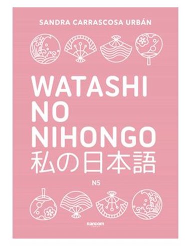 Watashi No Nihongo