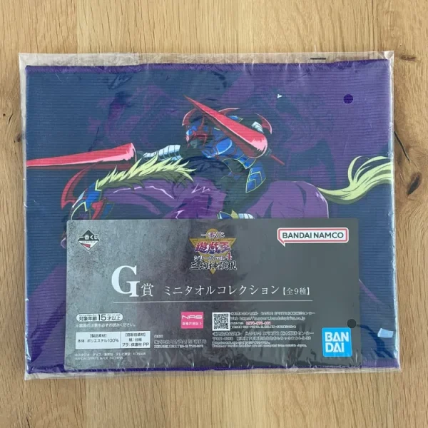Serviette – Yu-Gi-Oh! – Gaia The Fierce Knight Ichiban Kuji Vol. 4 The Divine Beasts Manifest 50x20,5cm